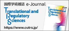 Translational and Regulatory Sciences
