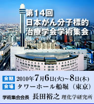 ��14����{���񕪎q�W�I���Êw��