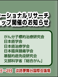 �����F����15�N9��1���i���j�`9��2���i�΁j�A���F�W�H�����䍑�ۉ�c��i���Ɍ��Ö��S���Y���j